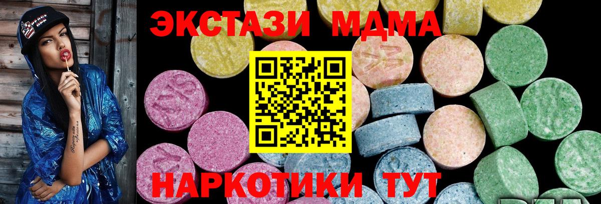 Ecstasy mix Новокубанск