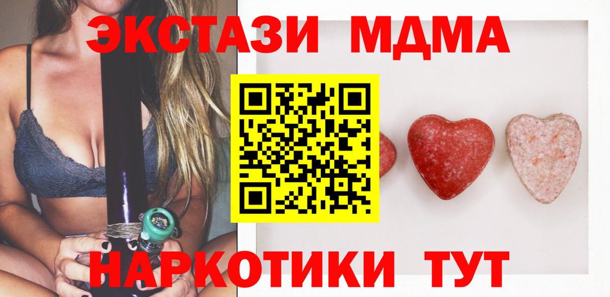 ЭКСТАЗИ таблы  Ecstasy Punisher  Новокубанск  Вход с VPN 