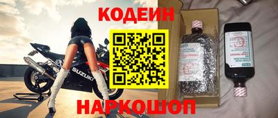 спайс Славянск-на-Кубани