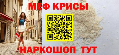 мдпв Ставрополь