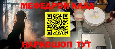 спайс Славянск-на-Кубани
