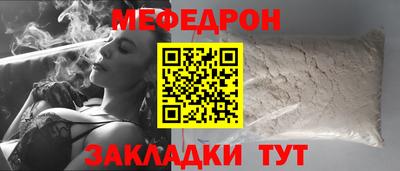 мдма Старая Купавна