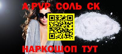 мяу мяу мука Славгород