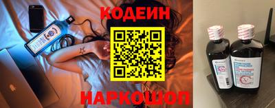 спайс Славянск-на-Кубани