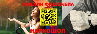 герыч Сланцы