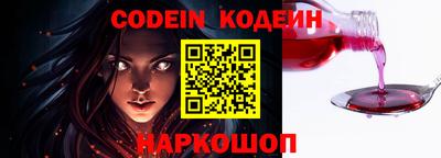 герыч Сланцы
