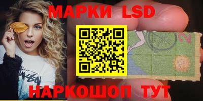 герыч Сланцы