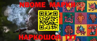 спайс Славянск-на-Кубани