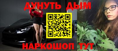 мяу мяу мука Славгород