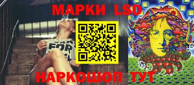 спайс Славянск-на-Кубани
