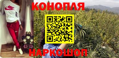 спайс Славянск-на-Кубани