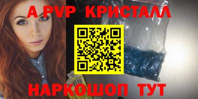 герыч Сланцы