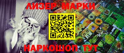 герыч Сланцы