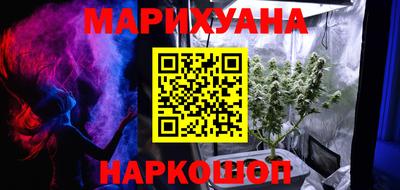 спайс Славянск-на-Кубани