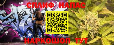 герыч Сланцы