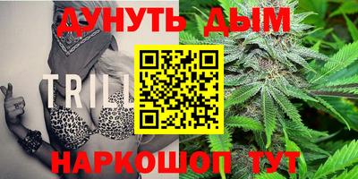 мдма Старая Купавна
