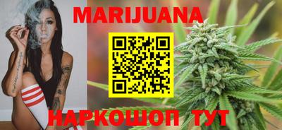 герыч Сланцы