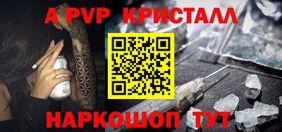 мдма Старая Купавна