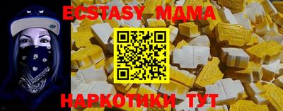 спайс Славянск-на-Кубани