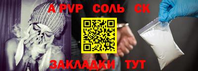мяу мяу мука Славгород