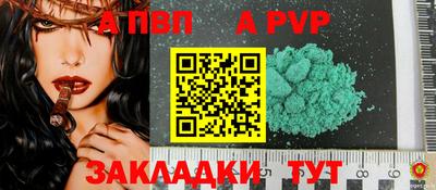 мдпв Ставрополь
