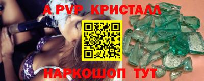 мяу мяу мука Славгород