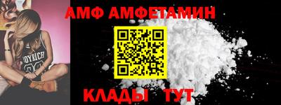 мяу мяу мука Славгород