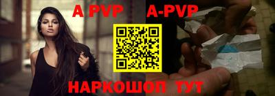 мдпв Ставрополь