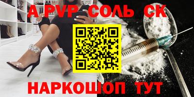 мяу мяу мука Славгород