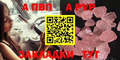 спайс Славянск-на-Кубани