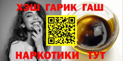 мяу мяу мука Славгород