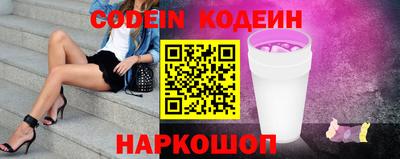 мдма Старая Купавна
