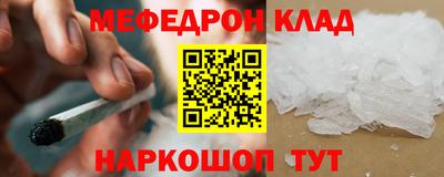герыч Сланцы