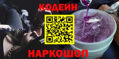 мяу мяу мука Славгород