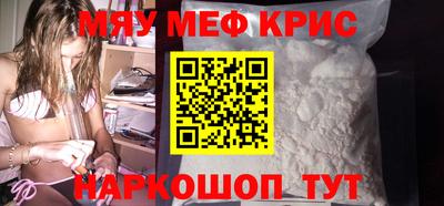 герыч Сланцы