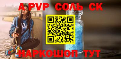 мяу мяу мука Славгород