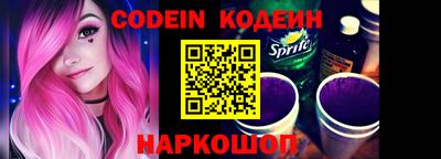 герыч Сланцы