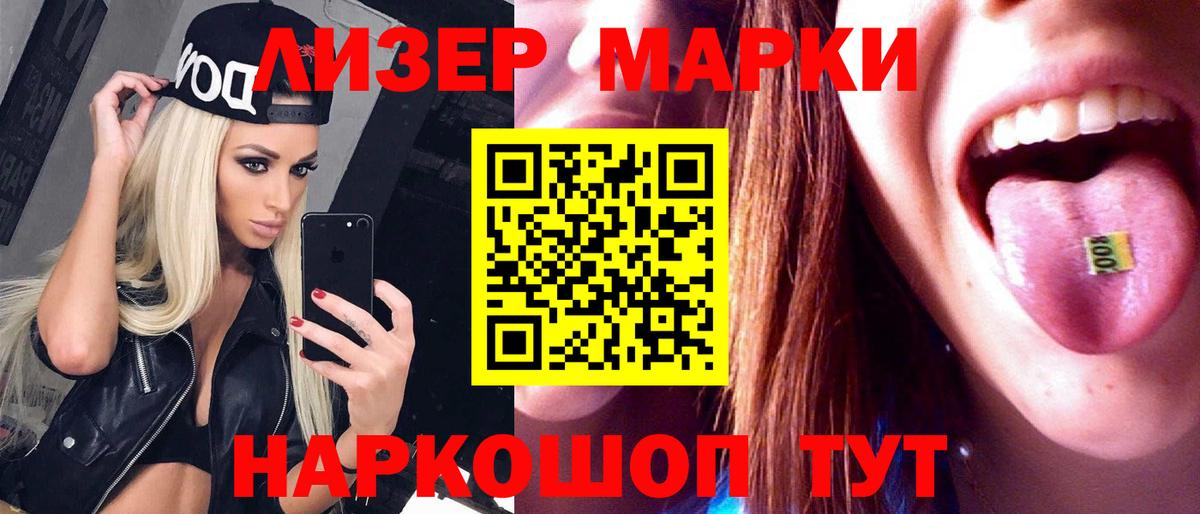 ЛСД экстази ecstasy  LSD-25 экстази кислота  omg ссылка  Новокубанск  Вход с VPN 