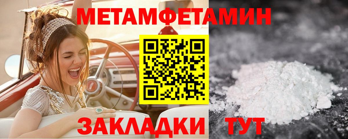 Новокубанск  МЕТАМФЕТАМИН  МЕФ   MDMA  Бошки Шишки  ЭКСТАЗИ  Гашиш  Меф  Вход с VPN  НБОМе  ГАШИШ  КОКАИН 