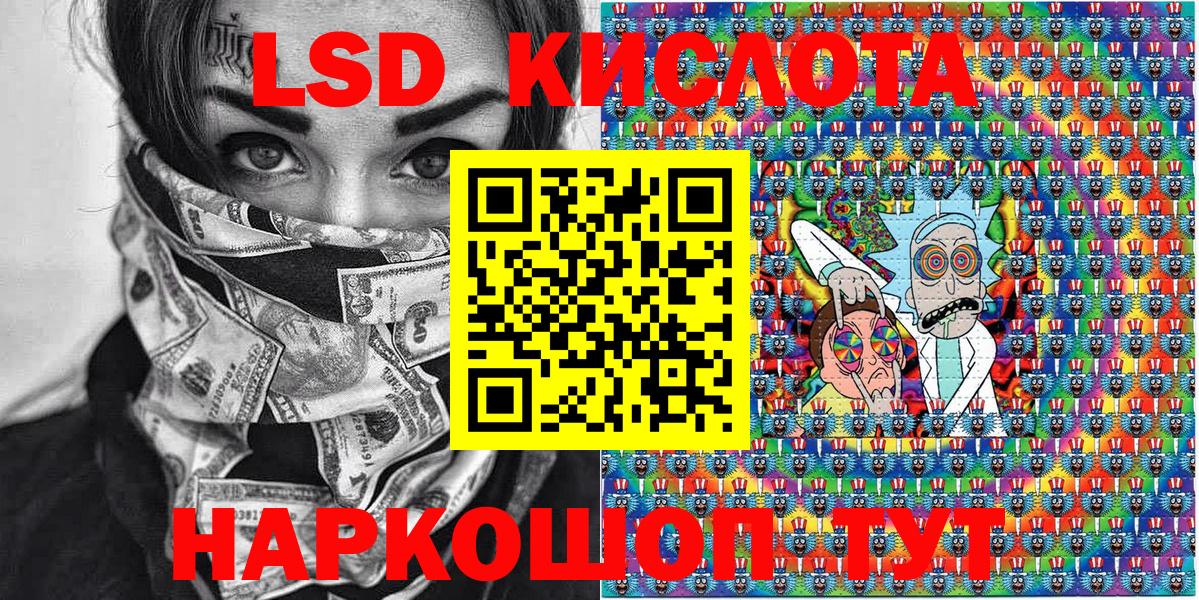 Марки NBOMe 1,8мг  Вход с VPN  Новокубанск 