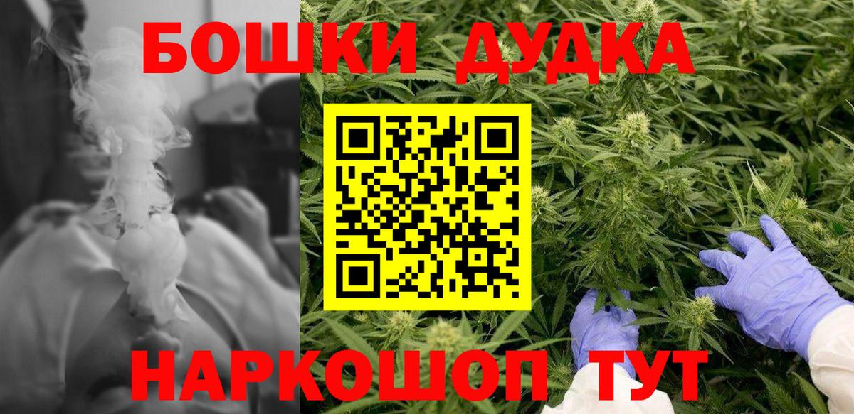 Новокубанск  Канабис OG Kush  Вход с VPN  МАРИХУАНА AK-47  Шишки марихуана ГИДРОПОН 